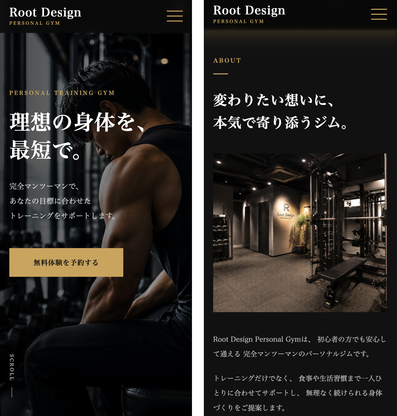 美容室ホームページのデザインサンプル